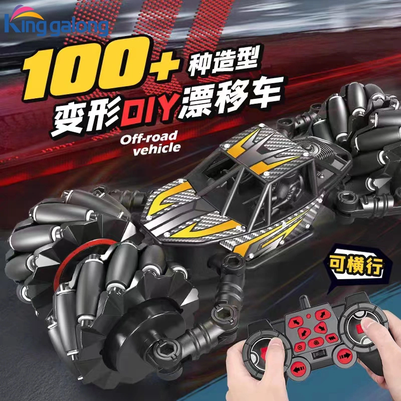 2.4G Drift Climbing Deform DIY RC Remote Contarol Cars Glossy Female Wheel Toys for Children